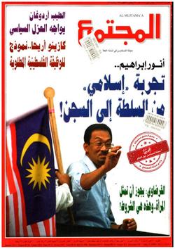 باختصار: الجزائر إلى أين؟!